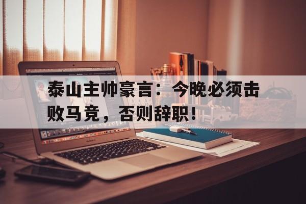 免费游戏账号-豪言壮语造句二年级