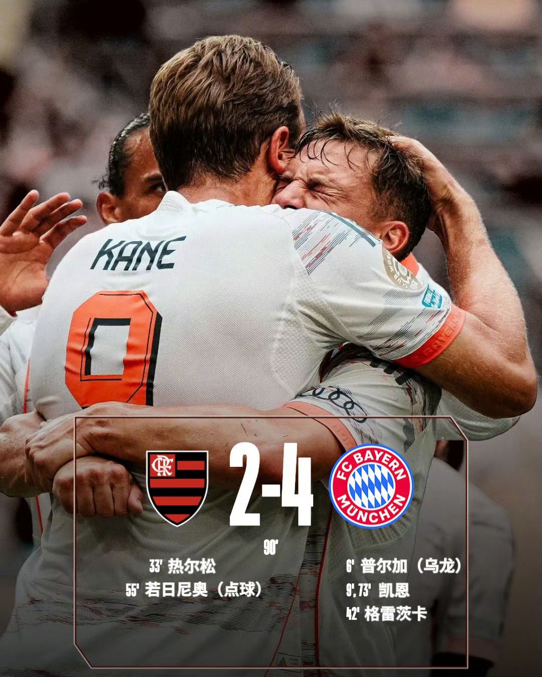 九游账号-拜仁vs波鸿直播