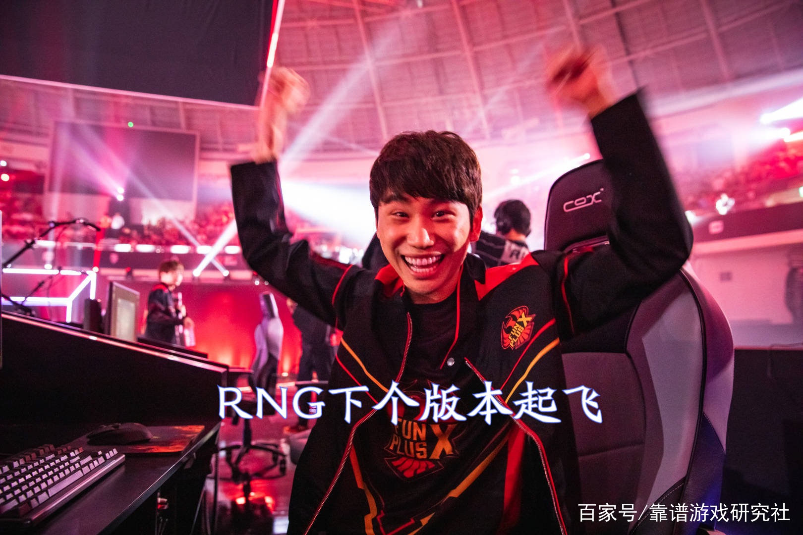 doinb自曝asi约不到训练赛